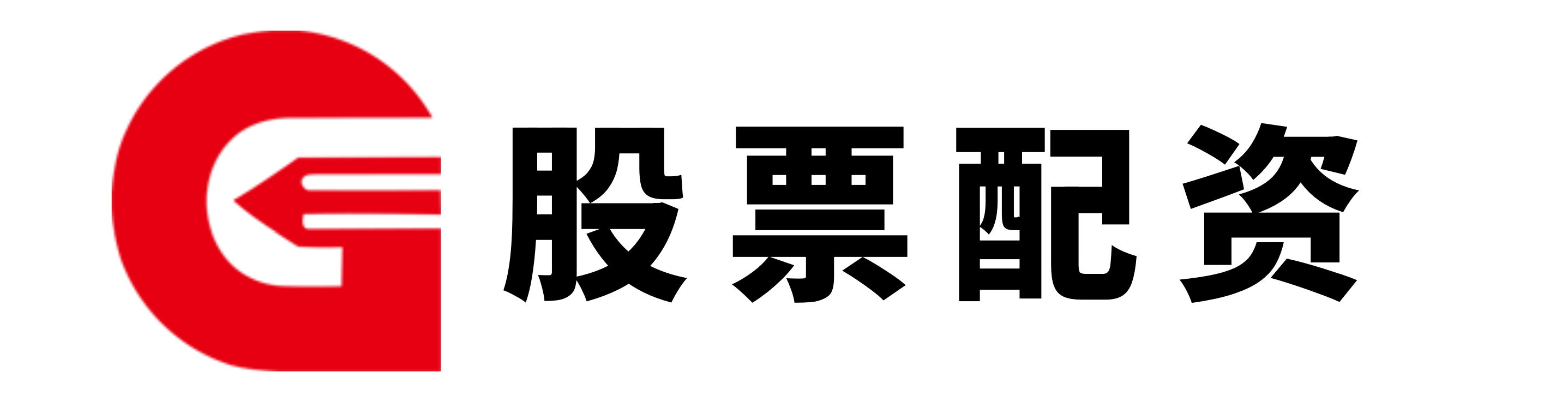 星火配资